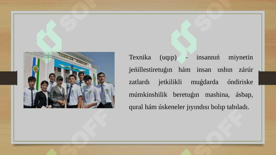 sellerImage