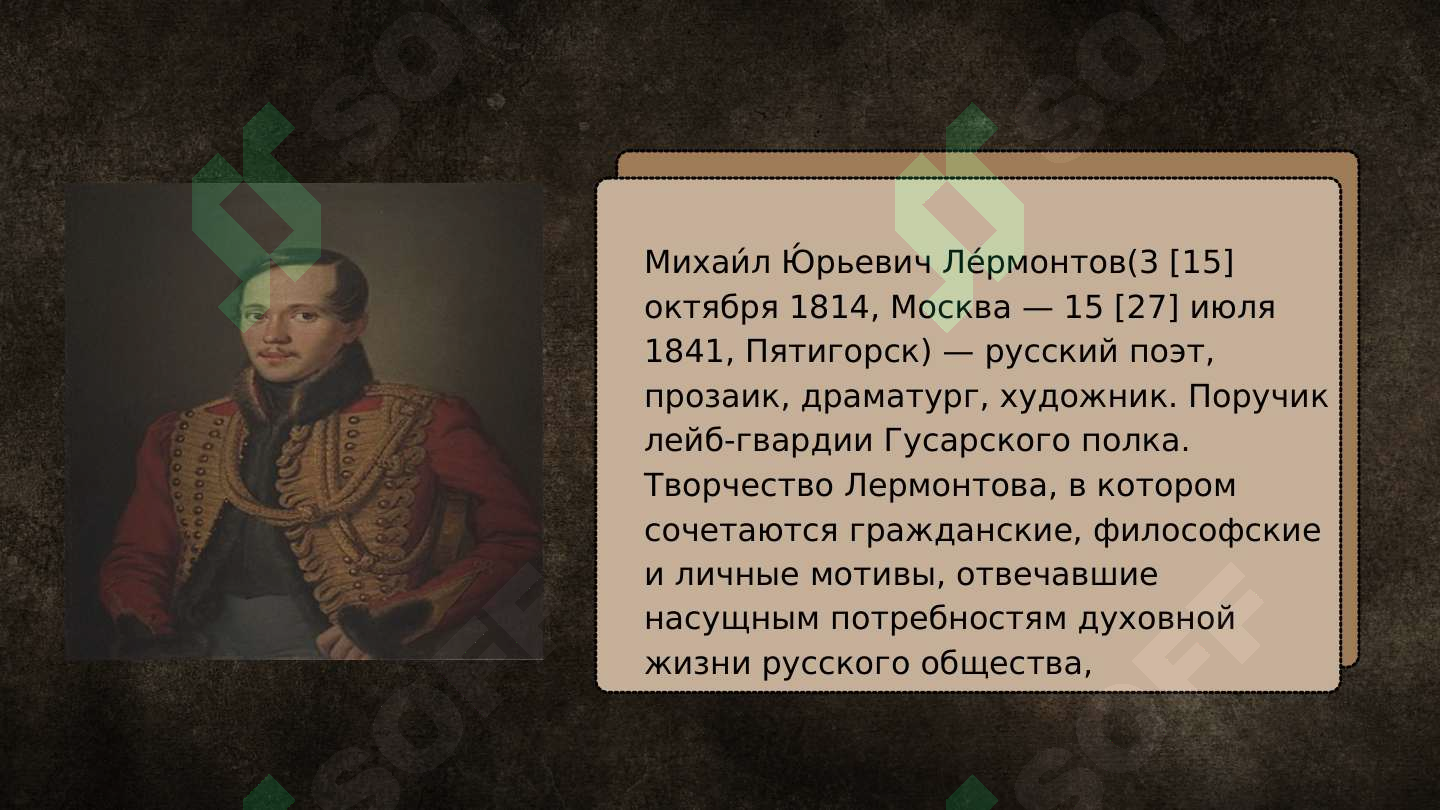 sellerImage