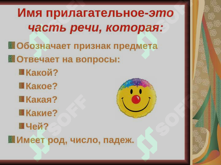 sellerImage