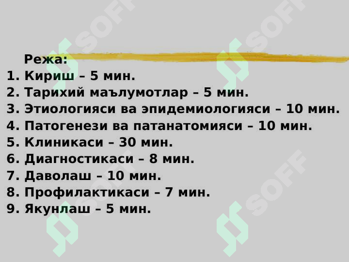 sellerImage