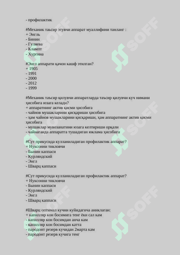 sellerImage