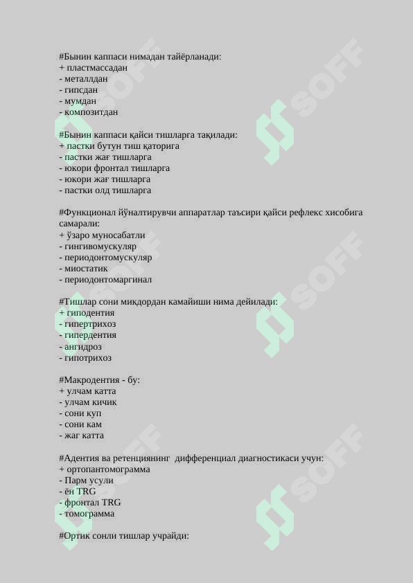 sellerImage