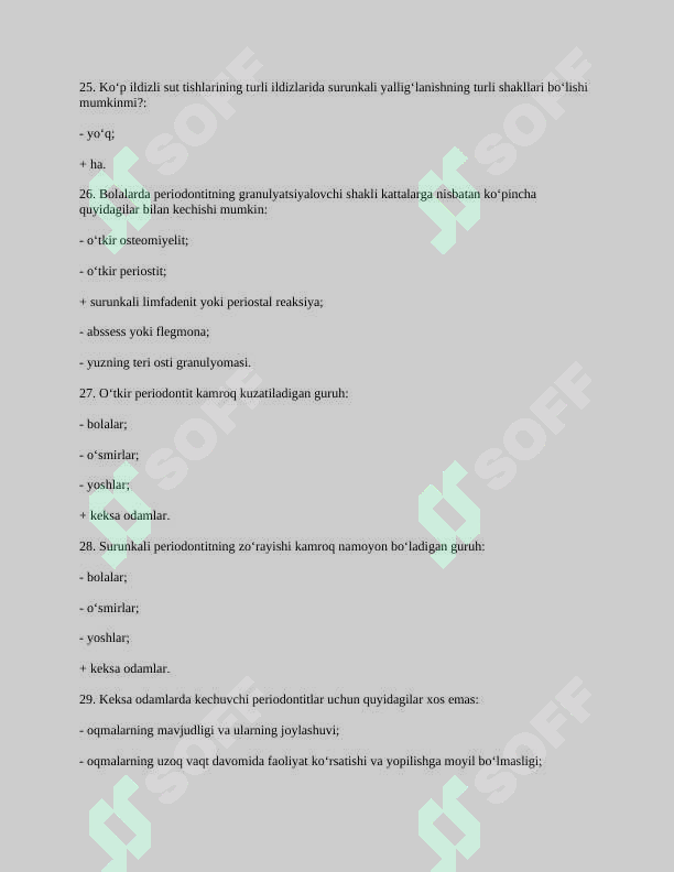sellerImage