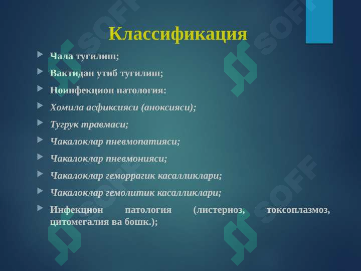 sellerImage