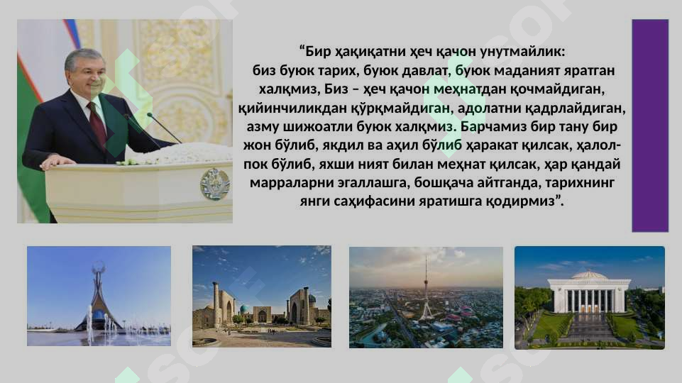 sellerImage