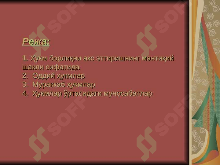 sellerImage