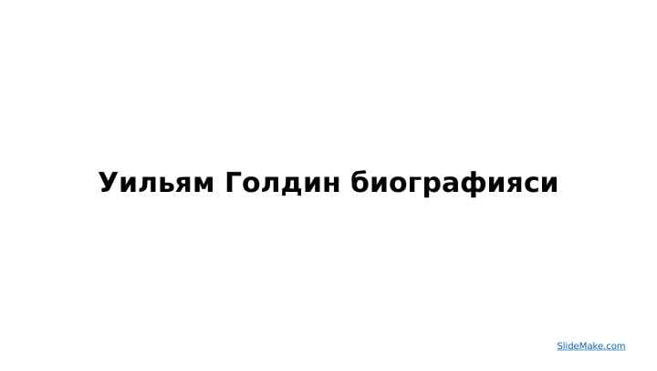 sellerImage