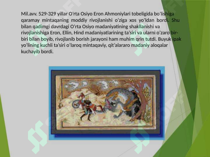 sellerImage