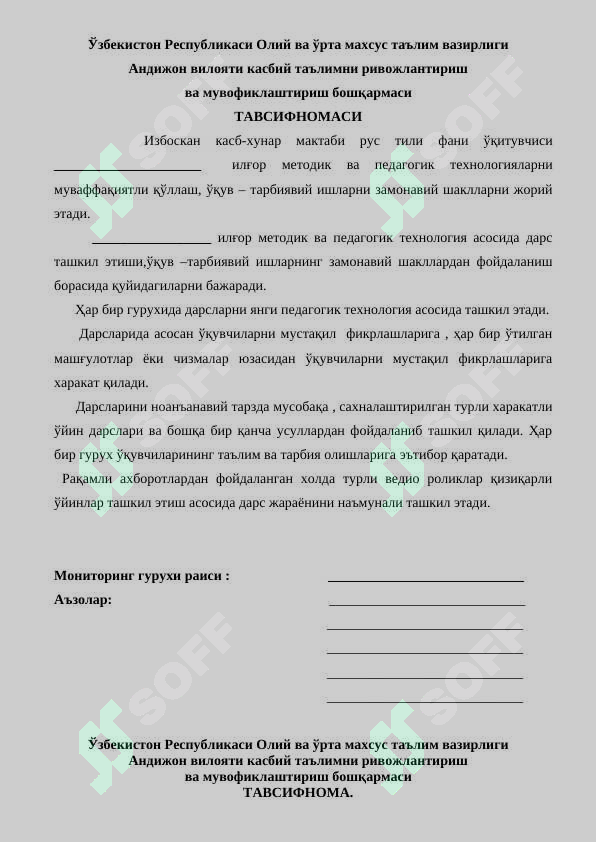 sellerImage