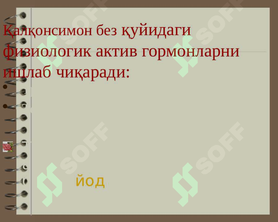 sellerImage
