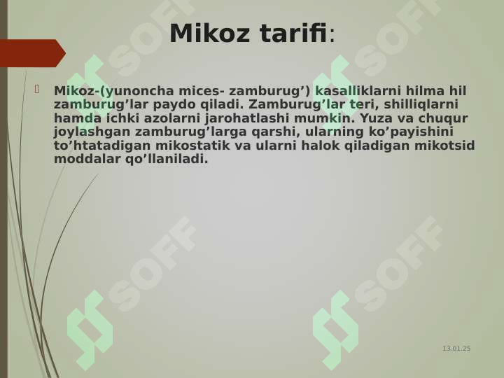sellerImage