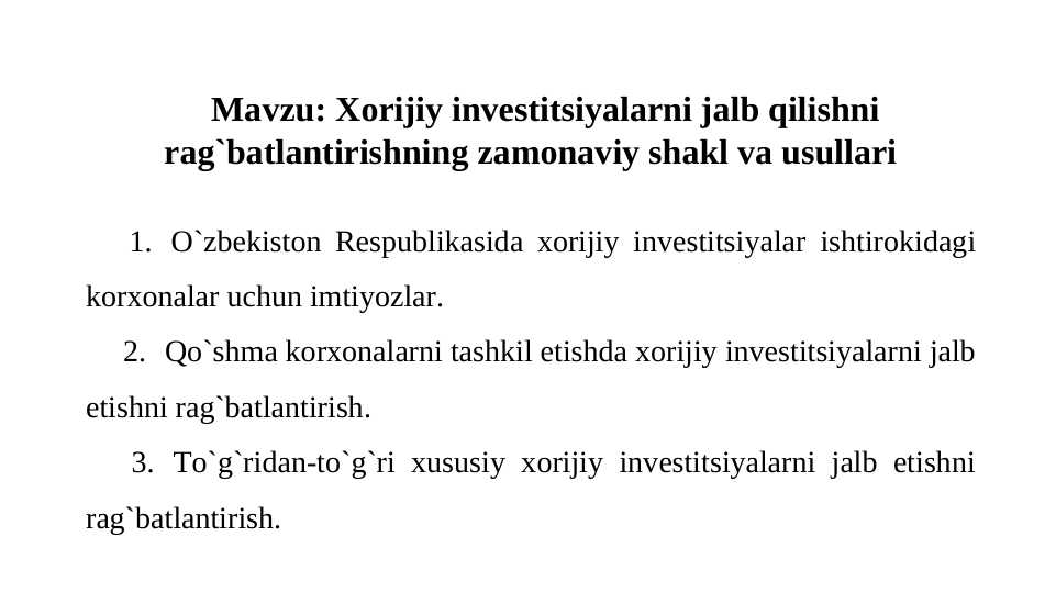 Хоrijiy invеstitsiyalarni jalb qilishni rag`batlantirishning zamоnaviy shakl va usullari