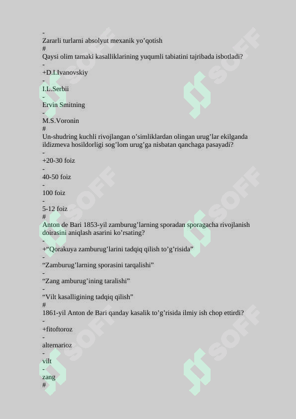 sellerImage