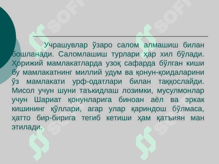 sellerImage