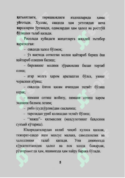 sellerImage