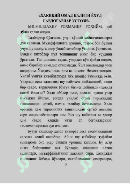 sellerImage