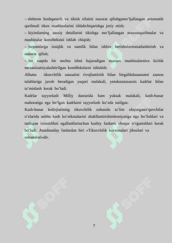 sellerImage