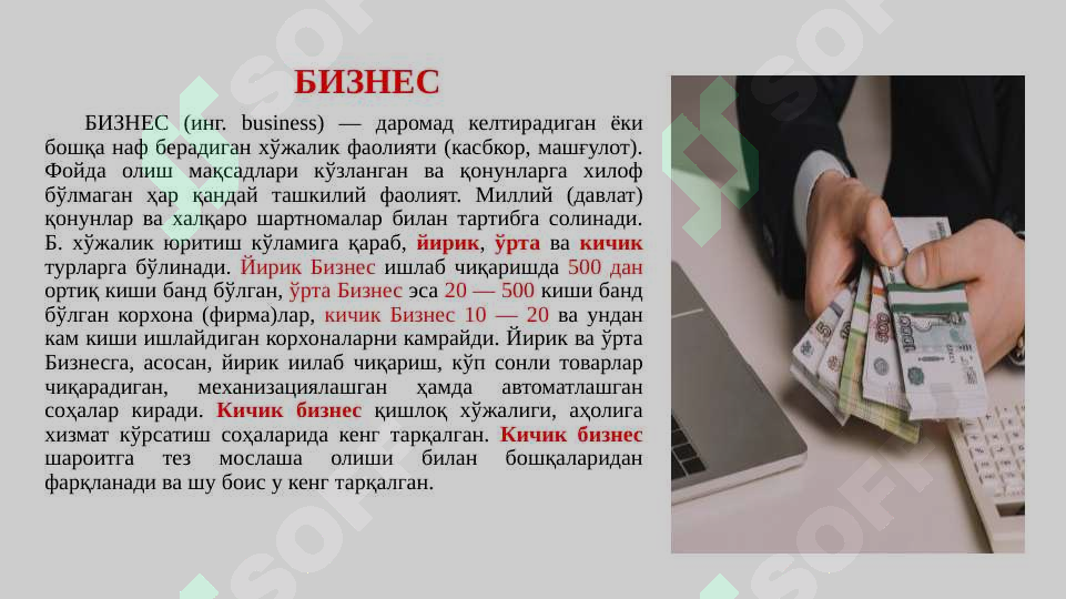 sellerImage