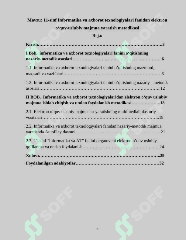 sellerImage