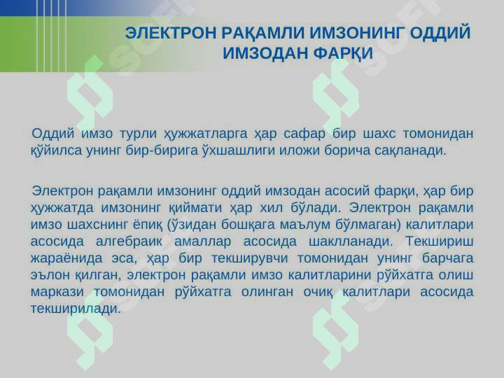 sellerImage