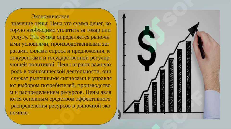 sellerImage