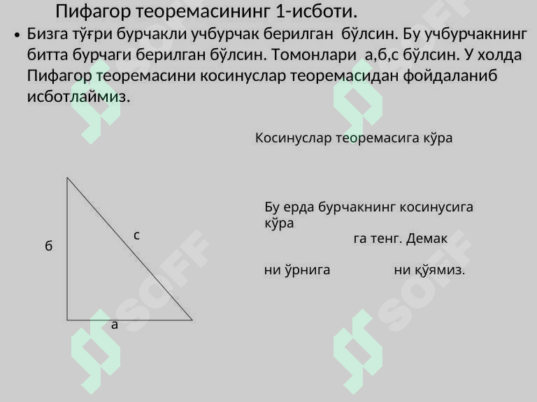 sellerImage