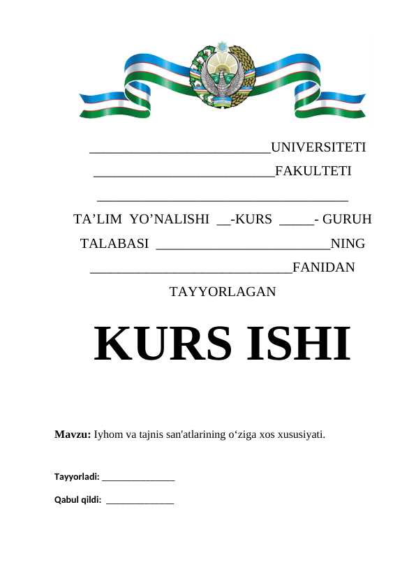 Iyhom va tajnis san'atlarining oʻziga xos xususiyati