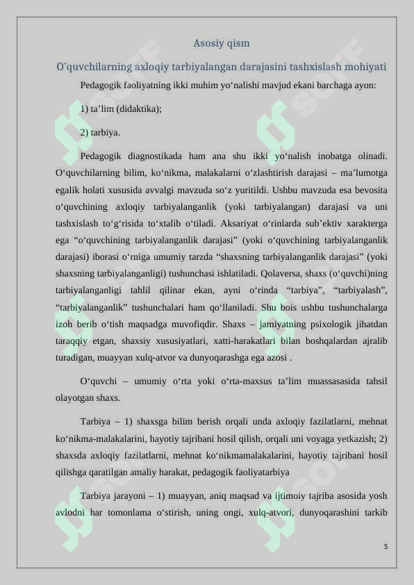 sellerImage