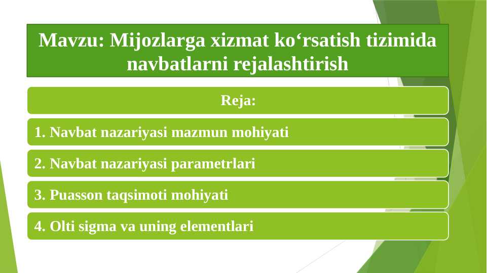 Mijozlarga xizmat ko‘rsatish tizimida navbatlarni rejalashtirish
