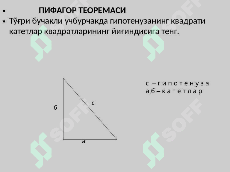sellerImage