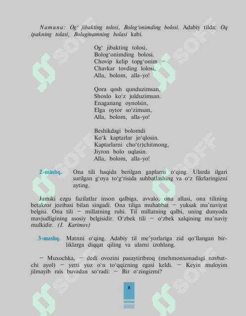 sellerImage