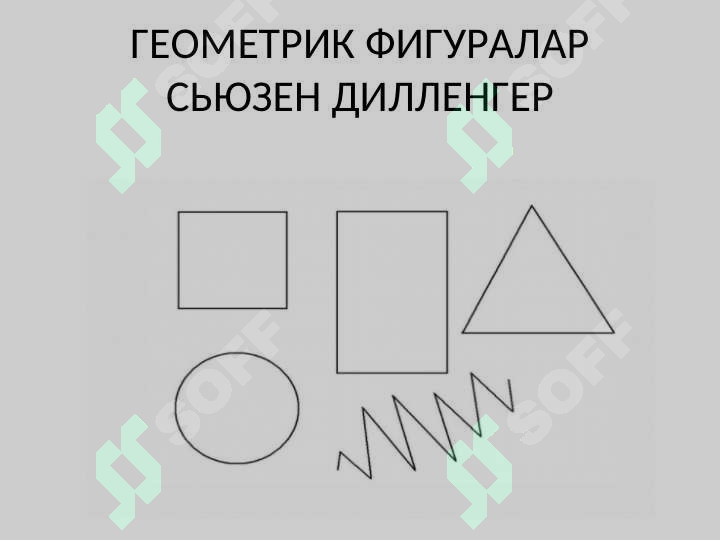 sellerImage