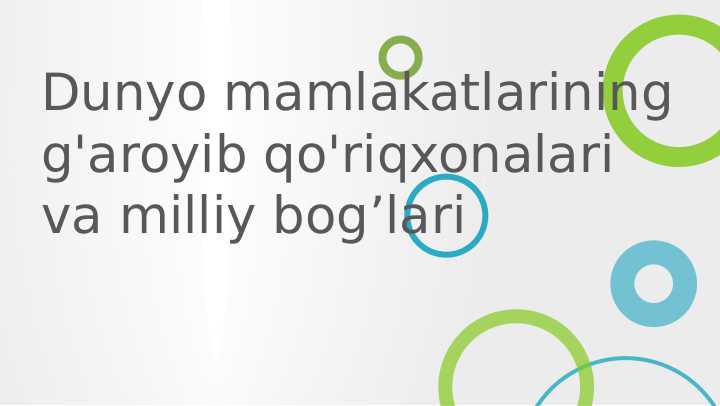 Dunyo mamlakatlarining g'aroyib qo'riqxonalari va milliy bog’lari