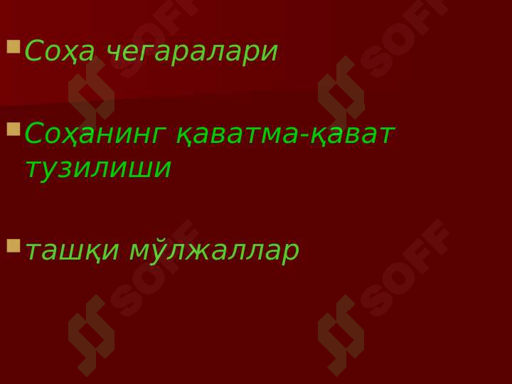 sellerImage
