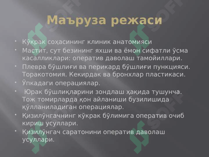 sellerImage