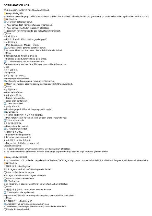 Koreys tilida boshlang'ich grammatikalar
