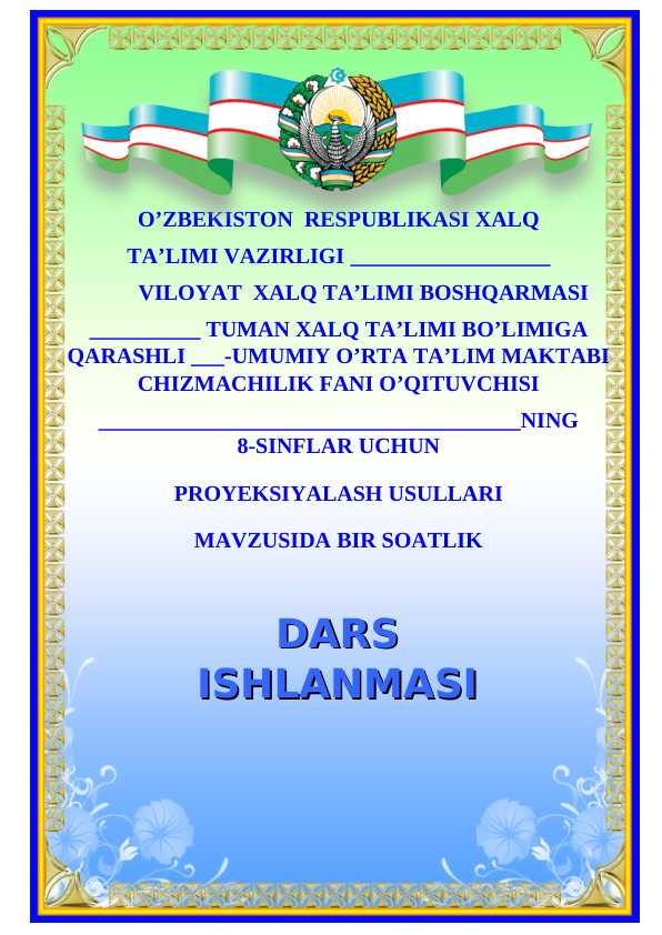 8-sinf chizmachilik Proyeksiyalash usullari dars ishlanma