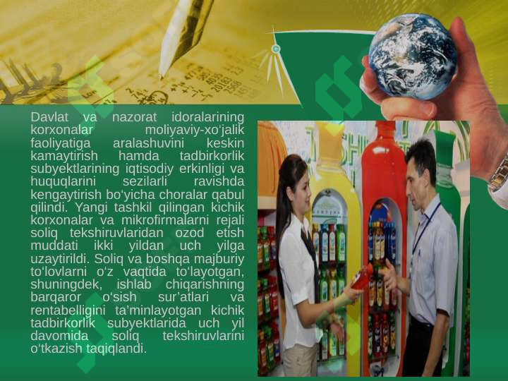 sellerImage