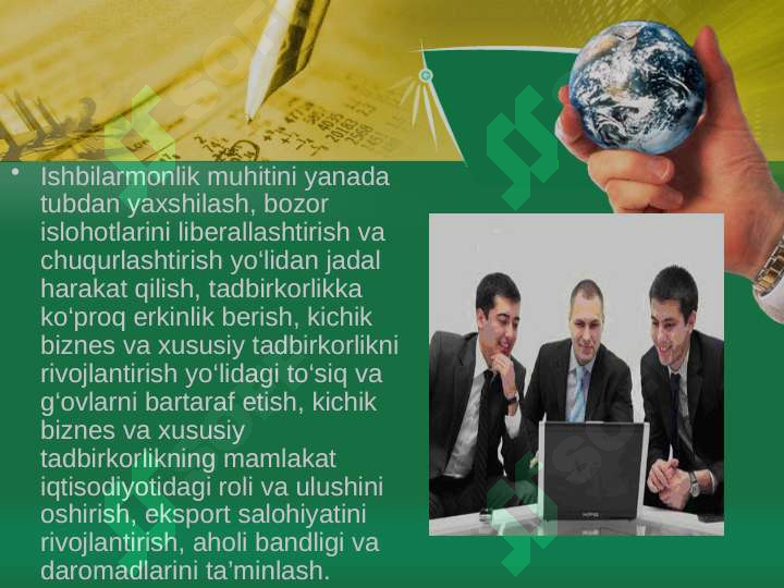 sellerImage