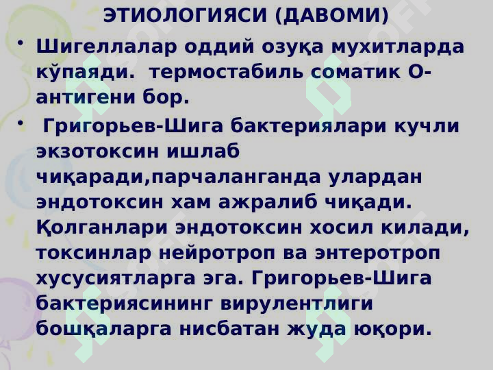 sellerImage