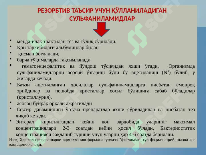 sellerImage