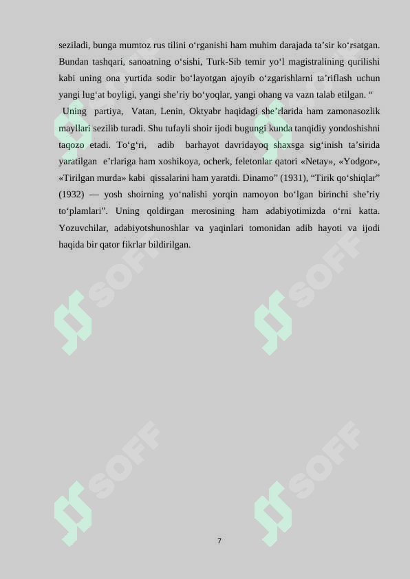 sellerImage