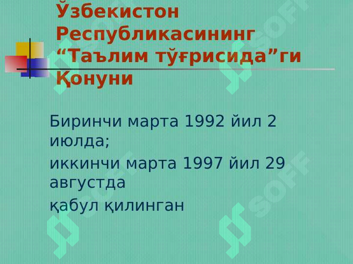 sellerImage