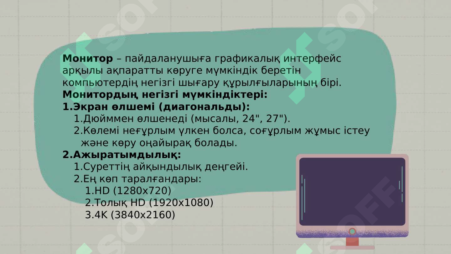 sellerImage