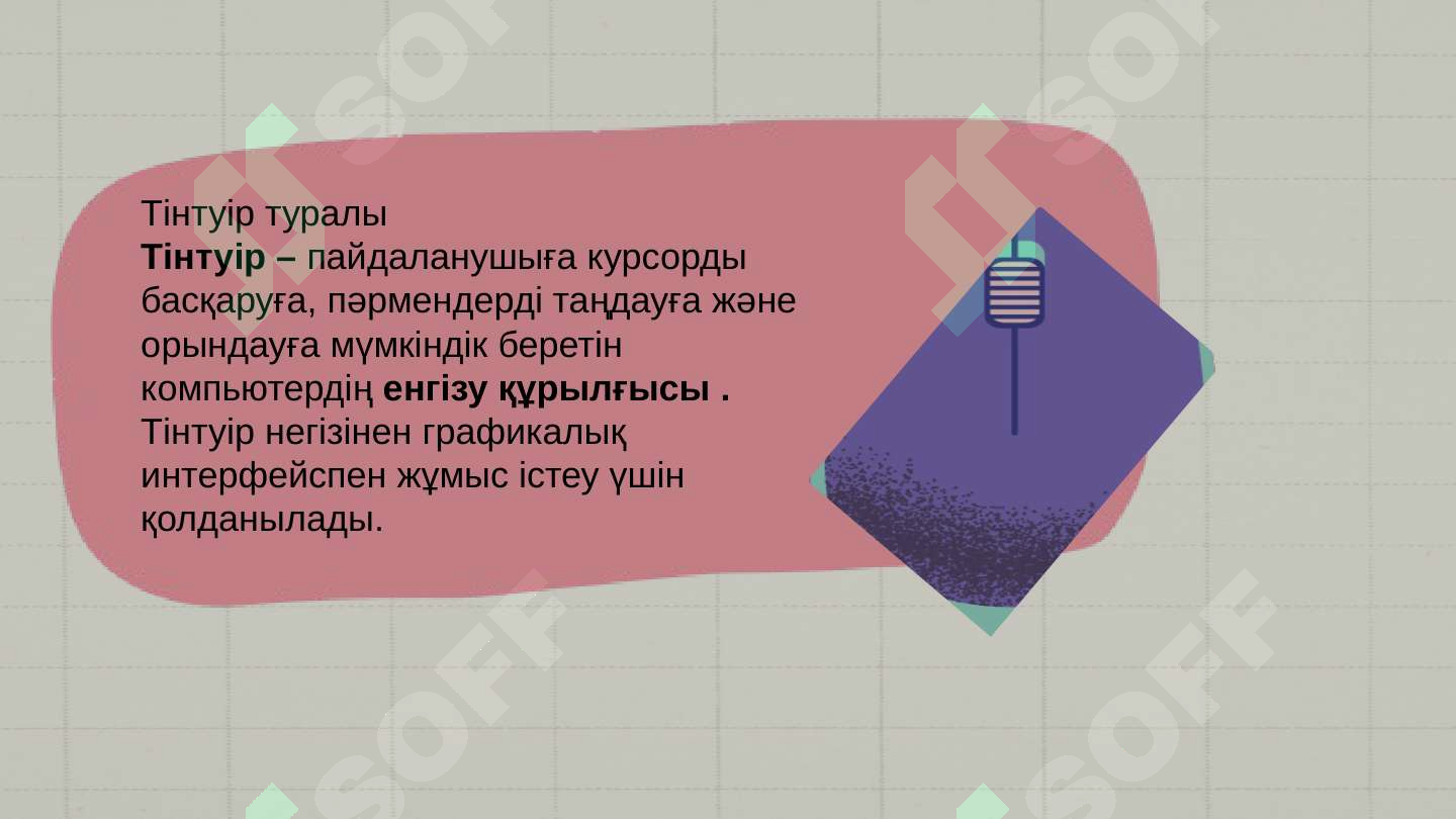 sellerImage