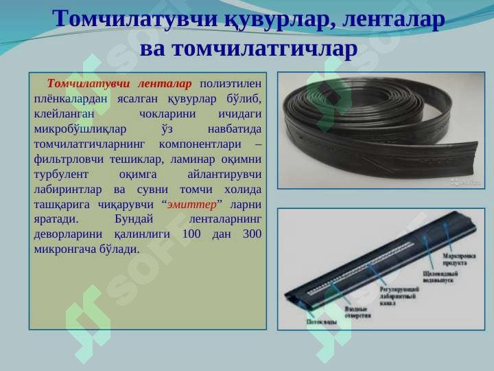 sellerImage
