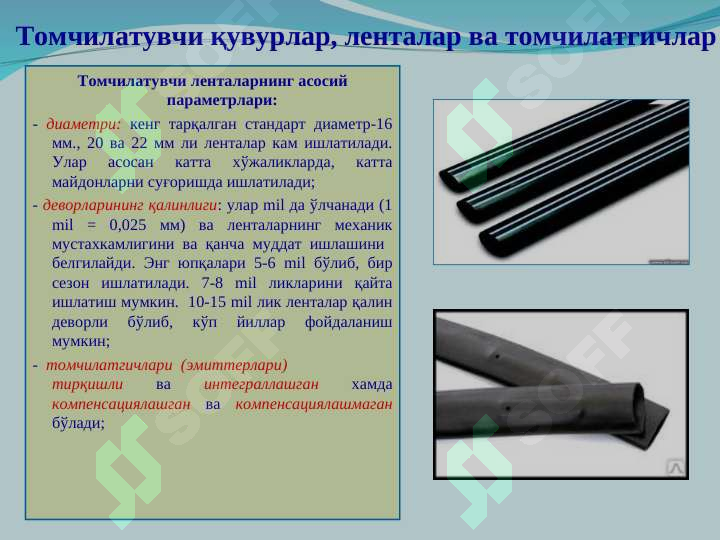 sellerImage