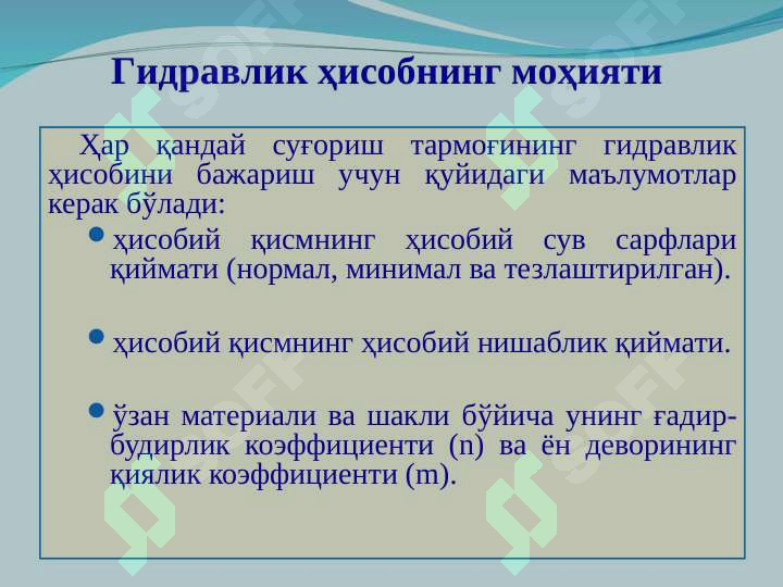 sellerImage