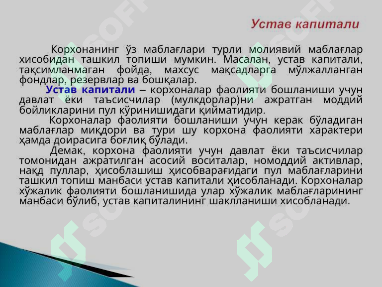 sellerImage