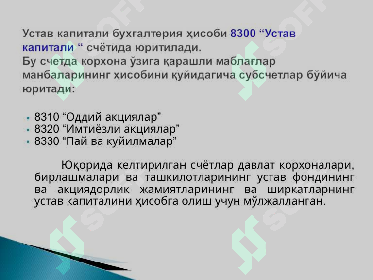 sellerImage